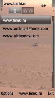 Скриншот №3 для темы Сахара