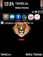 Лев для Nokia 6120