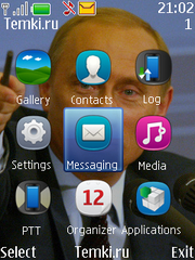 Скриншот №2 для темы Президент Владимир Путин