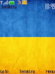 Флаг Украины для Nokia 6600 fold
