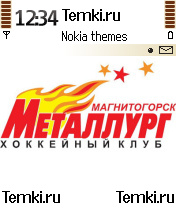 ХК Металлург Магнитогорск для Nokia 6600