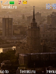 Утренняя Москва для Nokia Asha 205