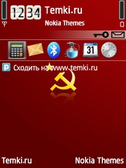 Советский Союз для S60 3rd Edition