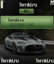 Скриншот №3 для темы Jaguar XKR-S