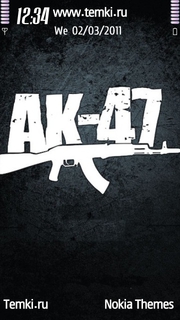 Группа АК 47