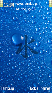 Иероглиф для Sony Ericsson Kurara
