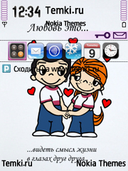 Любовь - Это Видеть Смысл Жизни В Глазах Друг Друга для Nokia X5-00
