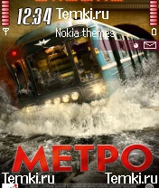 Фильм Метро для Nokia N70