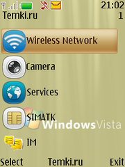 Скриншот №3 для темы Windows Vista