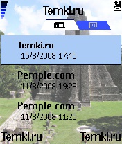 Скриншот №3 для темы Храм