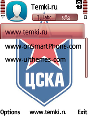 Скриншот №3 для темы ЦСКА Москва - КХЛ