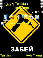 Забей для Nokia E73