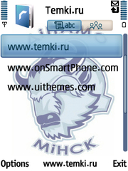 Скриншот №3 для темы ХК Динамо Минск
