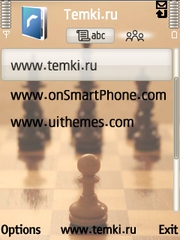 Скриншот №3 для темы Шахматы
