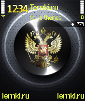 Герб России для S60 2nd Edition