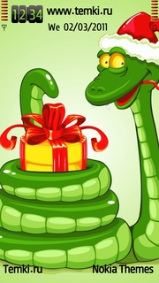 Новогодний змей