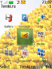 Скриншот №2 для темы Желтые тюльпаны