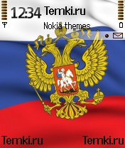 Герб России для Nokia N72