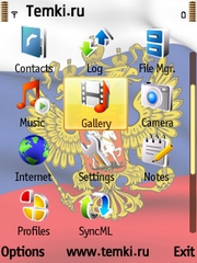 Скриншот №2 для темы Герб России
