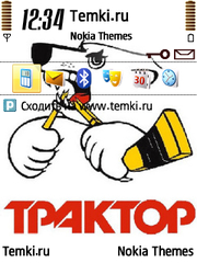 Скриншот №1 для темы ХК Трактор - Челябинск