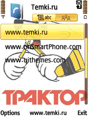 Скриншот №3 для темы ХК Трактор - Челябинск