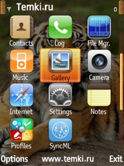 Скриншот №2 для темы Сумасшедший тигр