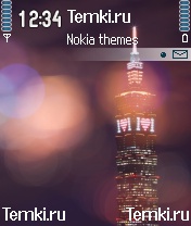 I Love You для Nokia 6620