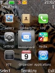 Скриншот №2 для темы Парочка тигров