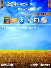 Небо и поле для Nokia 6120