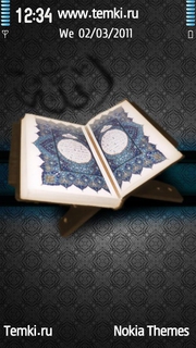 Коран - Ислам для Nokia 5800 XpressMusic