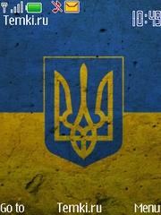 Флаг Украині для Nokia 6131