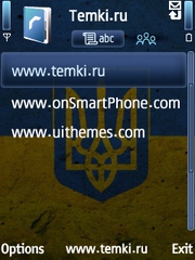 Скриншот №3 для темы Флаг Украині