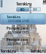 Скриншот №3 для темы Спасский Храм