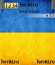 Флаг Украины для Nokia N72