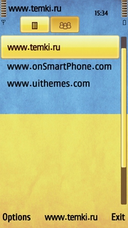 Скриншот №3 для темы Флаг Украины