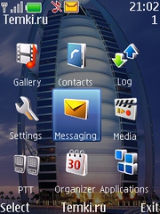 Скриншот №2 для темы Бурдж Аль Араб - Дубай