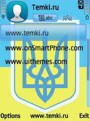 Скриншот №3 для темы Флаг - Украина