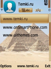 Скриншот №3 для темы Пирамиды