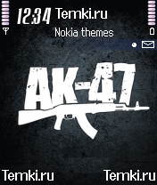 Группа АК 47 для Nokia N72