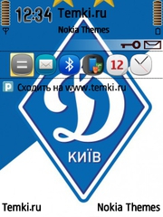 Динамо Киев для Nokia E73 Mode