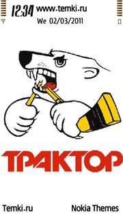 ХК Трактор - Челябинск для Nokia T7-00