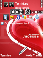 Дом 2 для Nokia E73 Mode