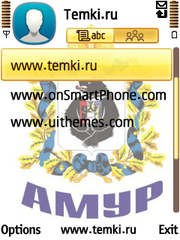 Скриншот №3 для темы Хоккейный Клуб Амур - Хабаровск