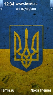 Флаг Украині